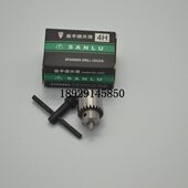 鹭放电机配件4 .0三孔细穿孔机铜管 .0钻夹头 打孔机夹头3钻夹头