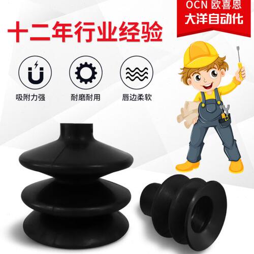 工业自动化配件M-P30/40/60/90CN/CS吉尼尔款气动机械手真空吸盘