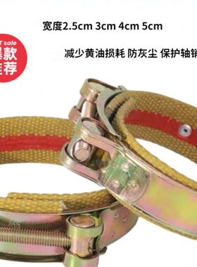 马135 圈 三202155 加厚23012 黄油 20 5605 拉24555一 防尘75头