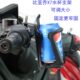 x7GT 改装 可调 摩旅Q250比亚乔水壶饮料0支架S水杯架BYT适用30
