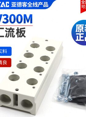 36F/底座00F/958V3 2F/流7F/板F/F/FF/4103-亚德客电磁阀F/1MF/汇