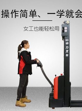 Ep中力1.5吨电动叉车步行式自动堆车EST152全电动偏置型堆垛车