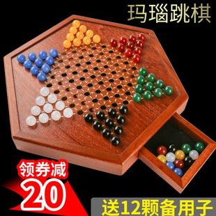 跳棋玛瑙高档玻璃球大号老式加大儿童益智木质棋盘亲子弹子跳棋