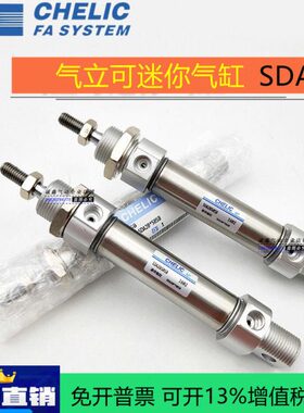 气缸SDA32/40X60X65X70X75X80X85X90X95X100X110X120-K-LB-FA-SA2