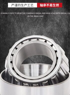921滚 30305子 3021210 130轴承430 302S2121302120  锥圆3不锈钢