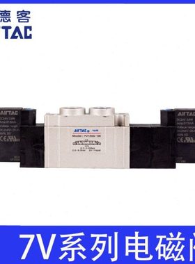 亚德客电磁阀 SY5420 7V0530E-M5-B/A/F/C-050/200 7V0530EM5B050