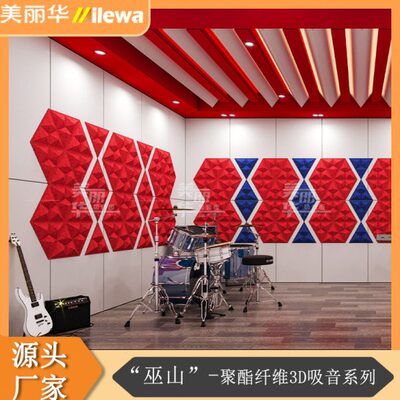 吸吸电梯音障3d立体山声声大堂行板巫屏3D前台体聚酯纤维琴院电影