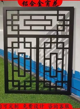 新铝合金窗防盗网格栅屏风窗架铝合金格仿古木纹铝窗