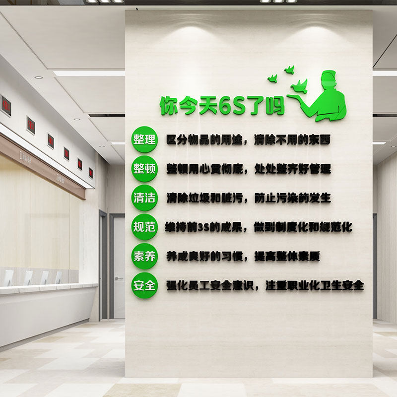 医院面装饰护士站工作前台背景护理科室用品墙纸d立体,家居饰品,文化墙贴,淘宝优惠券,粉丝福利购,淘宝优惠卷