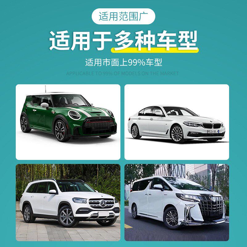 新时代车围网罩汽车防鼠围栏 挡车衣防护罩蹭毛毡汽车围