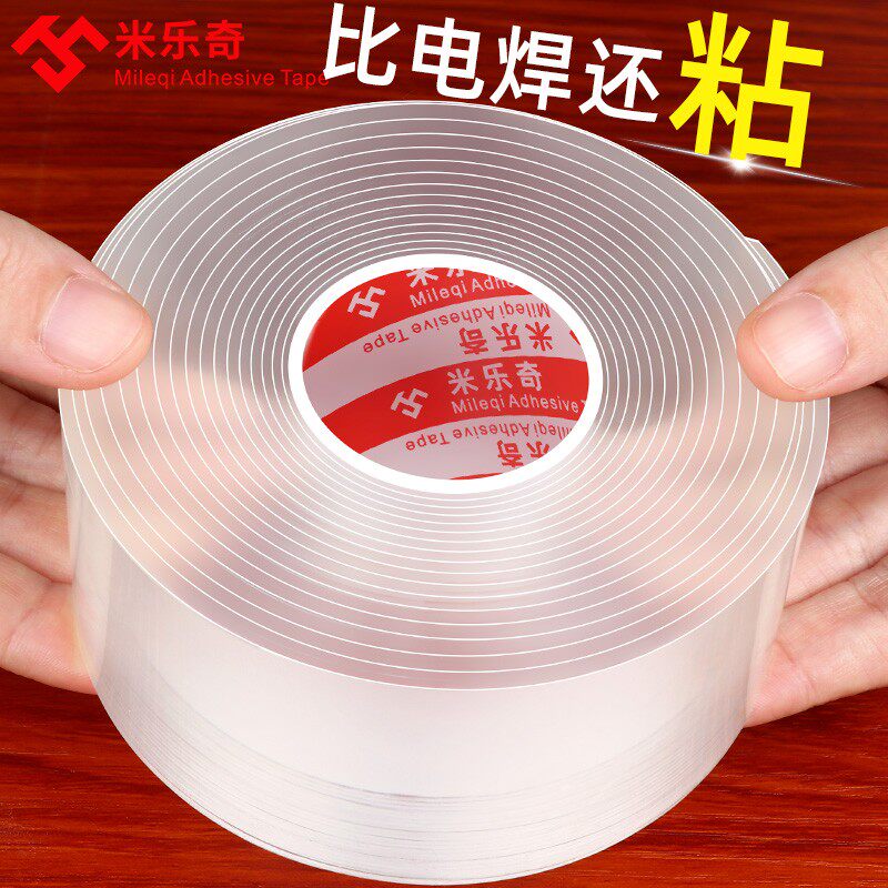 软磁条自粘磁带强力背胶教学教具硅胶吸铁石纳米面胶片