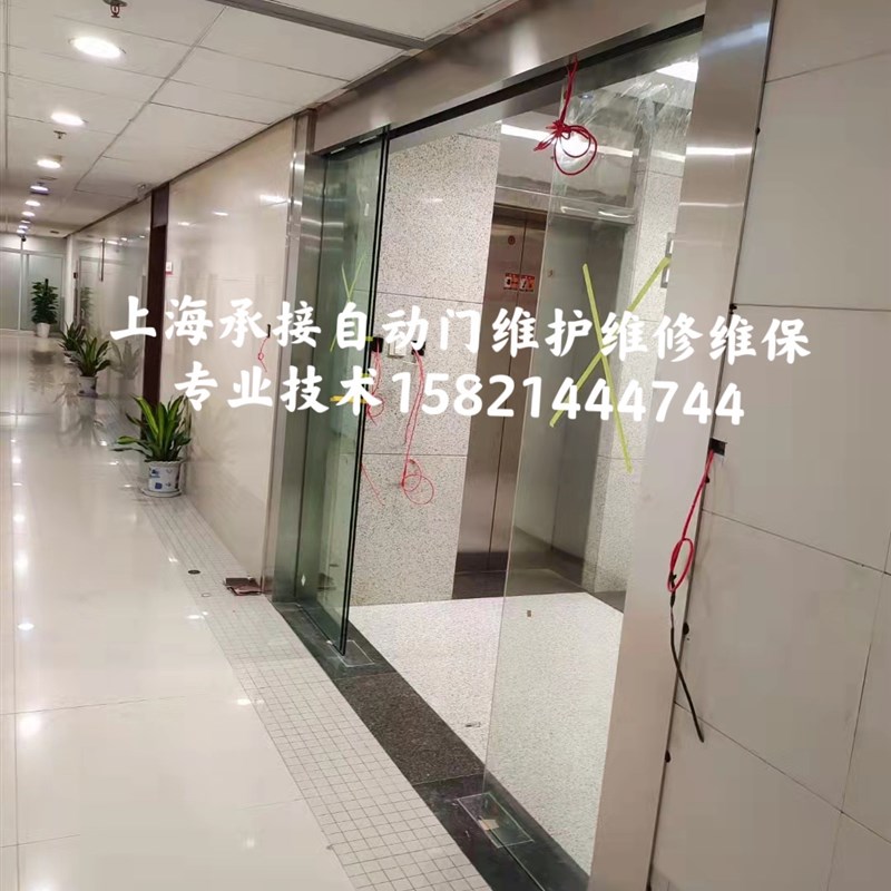 自动门 感应门 平移门 自动感应门维修 电动移门维护维保上门服务