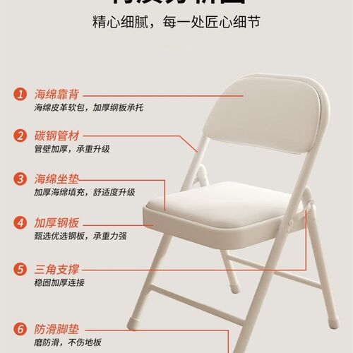 折叠椅子家用多功能靠背椅学生宿舍电脑椅办公会议椅携式