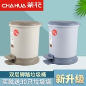 茶层脚踏垃圾桶大小号脚踩带盖厕所卧室带内筒垃圾桶