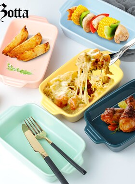 德国lzo陶瓷烤盘芝士焗饭盘微波炉烤箱餐具烤碗家用烘焙盘子