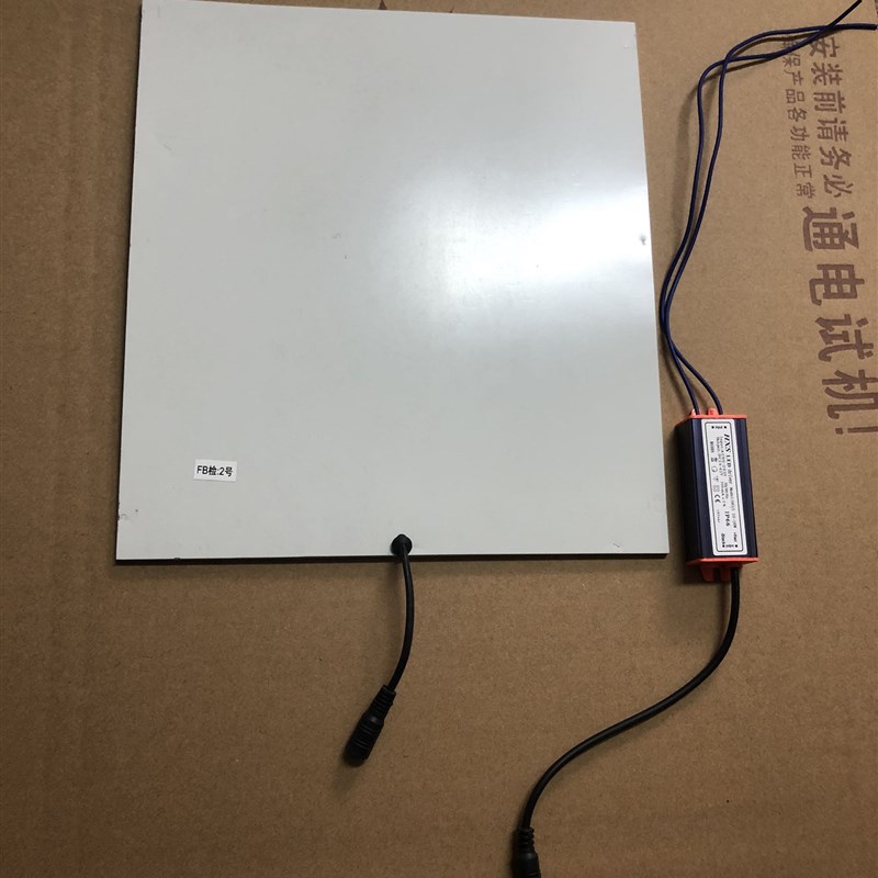 集成吊顶浴霸超导面板通用LED灯风暖2*27.5厘米2*275MM