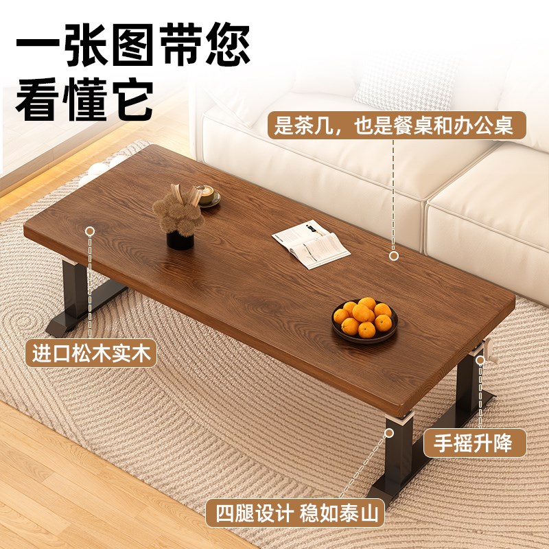 升降茶几客厅吃饭餐桌家用多功能实木学习书桌现代手摇升降桌