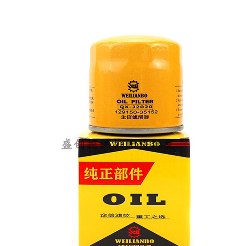 微挖徐工XE15U 17机油滤芯柴油空气油水分离器纸柴滤清器保养配件