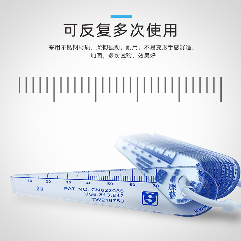 台湾塑料塞尺0.02-1.0mm塑胶厚薄规套装塑料塞尺间隙片0.05-1.5mm