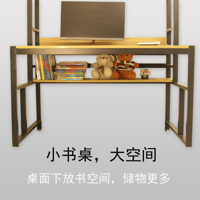 电脑桌台式家用书桌书架一体桌学习桌儿童学生人写字台,住宅家具,电脑桌,淘宝优惠券,粉丝福利购,淘宝优惠卷