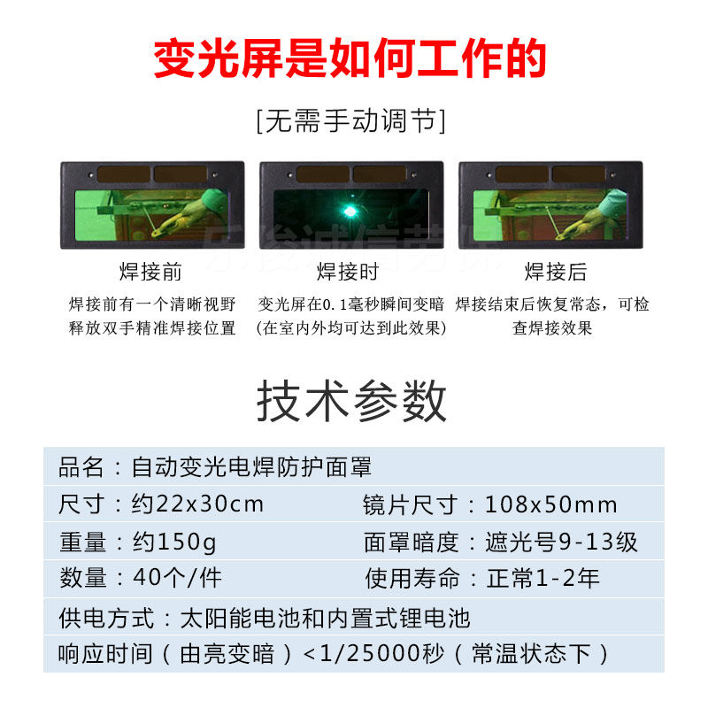 头戴式自动变光翻盖牛皮电焊面罩烧焊氩弧焊帽防烤护脸部轻便透气,居家日用,防护面具/罩,淘宝优惠券,粉丝福利购,淘宝优惠卷