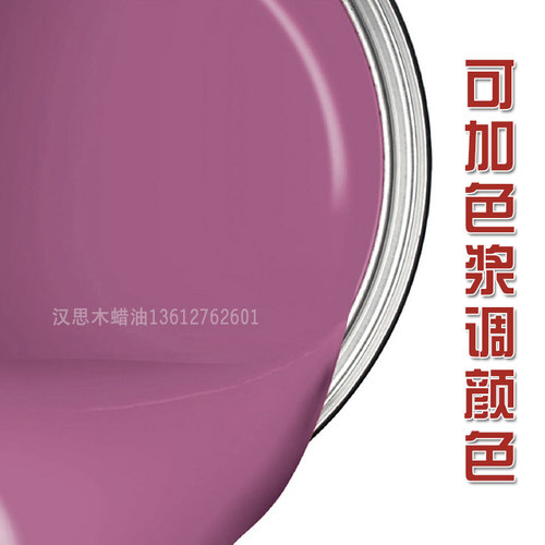 汉斯利格纳木蜡油 家具木门饰工艺品保养翻新油