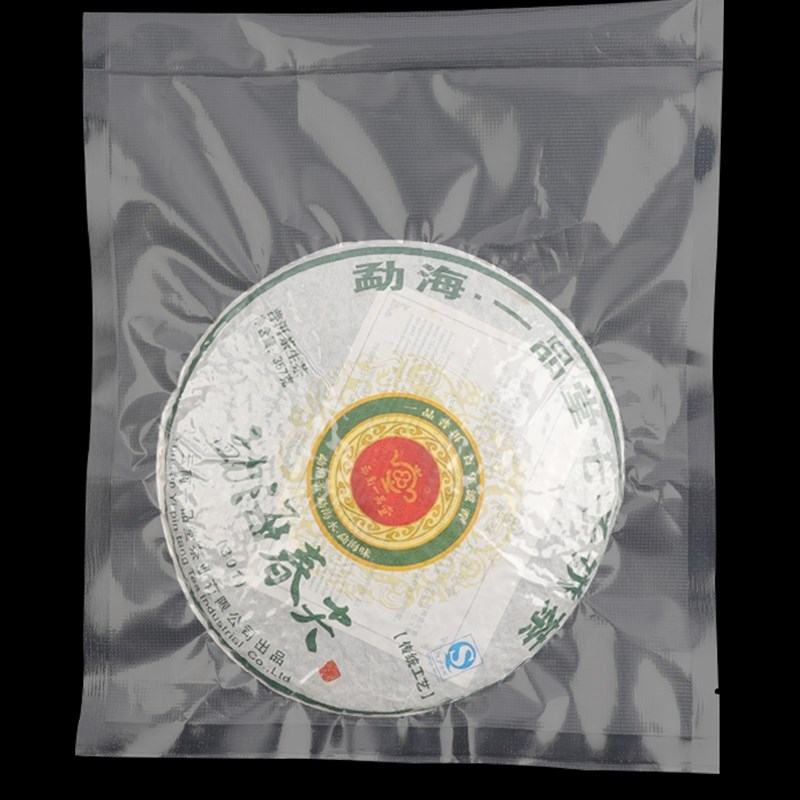 普洱茶饼防尘防潮福鼎白茶饼真空袋膜塑封膜茶叶密封保存袋子