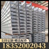 铝合金铝型材电缆桥架喷塑热镀锌梯式 大跨距光伏线槽 盘式