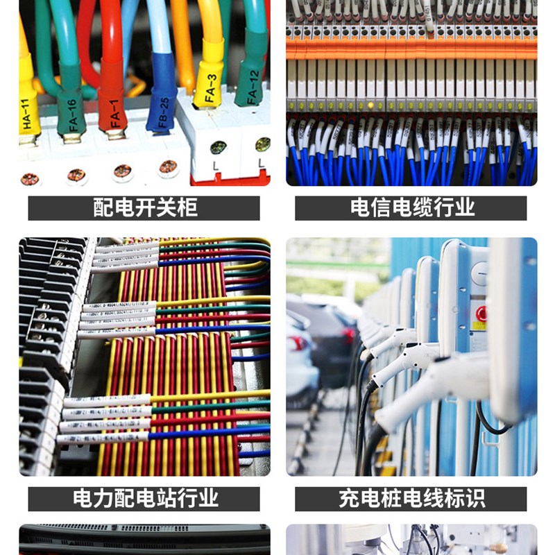 硕方TP打印7mm热缩号码管打码机标签标识打印字机