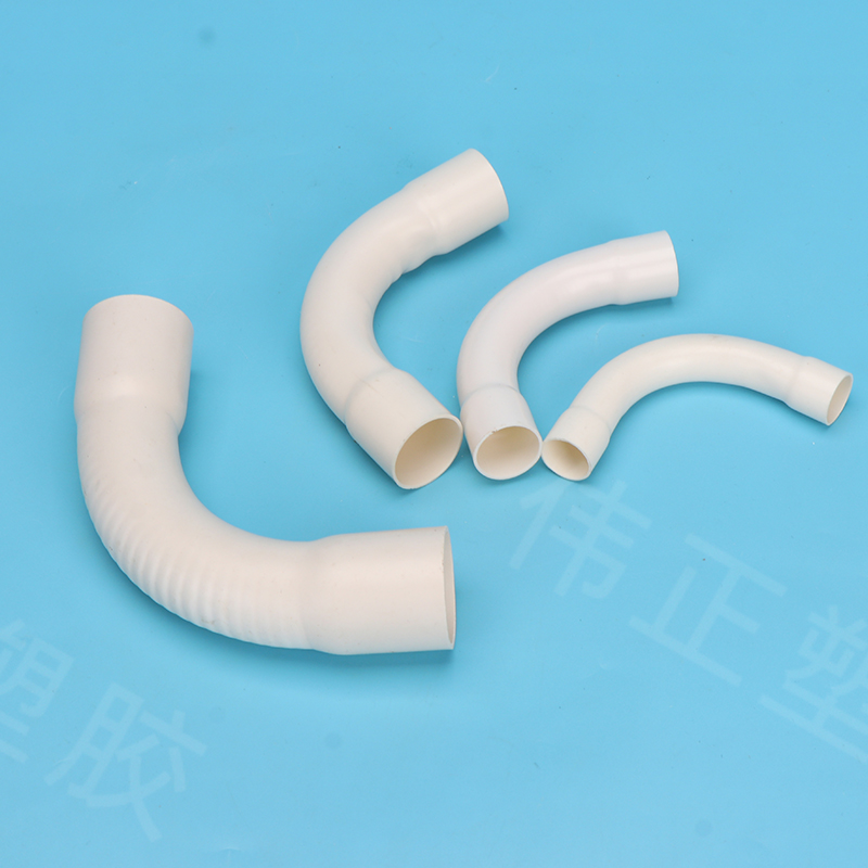 pvc电工管月亮弯20  2   75 110 10线管月弯大弧度弯头