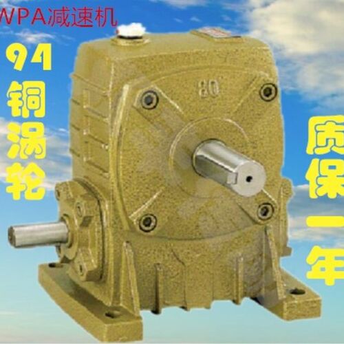 WWOW型蜗轮蜗杆减速机铜齿变速箱涡轮变速箱减速器齿轮箱