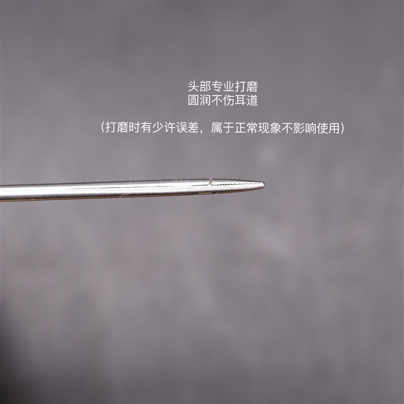 中耳钳子可视采耳钳子 麦粒状镊子采耳镊子采耳工具夹耳皮