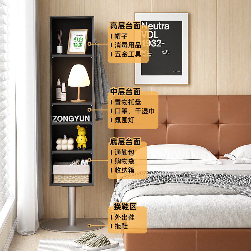 全身镜落地镜家用客厅一体穿衣镜子床边柜旋转试衣镜