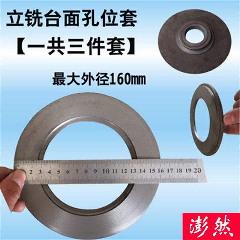 木工立铣机轴承木工机械设备立铣仿型靠模轴承靠模木工立铣机