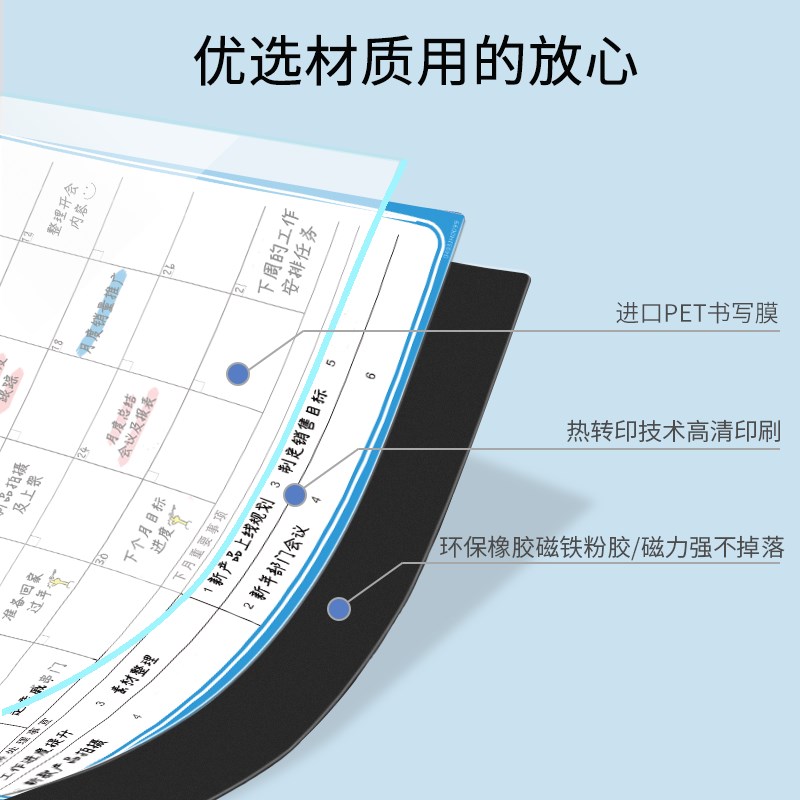 优力优时间管理表每日打卡计划表墙贴可擦写上班族工作安排进度表