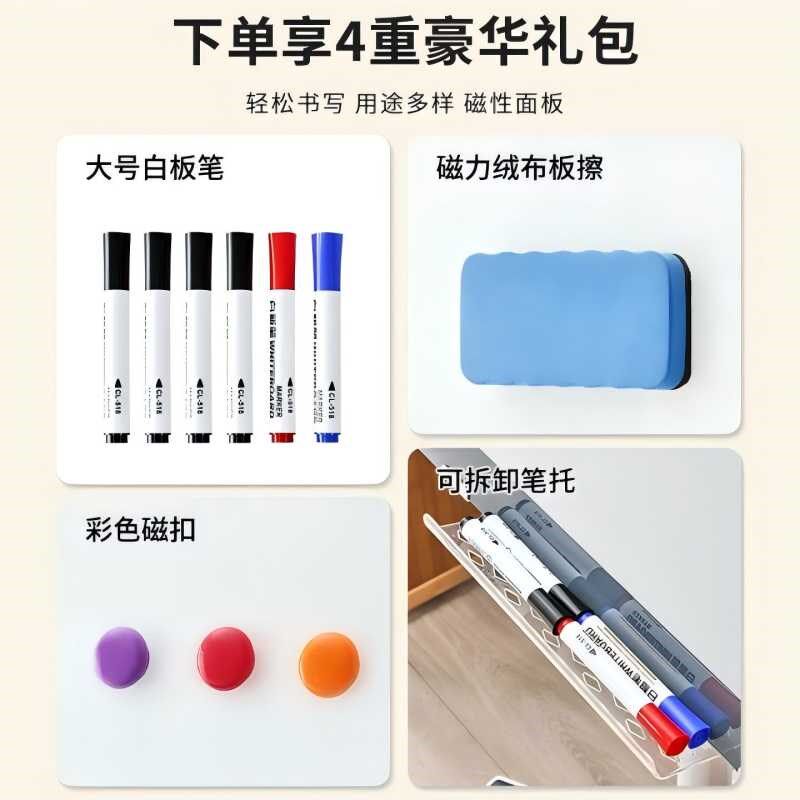 柏嘉磁性钢化玻璃白板五爪圆盘超白支架式办公培训黑家用儿童教学