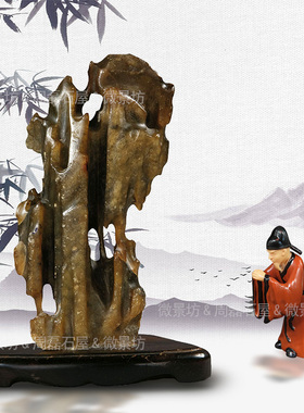 精品微缩树脂古物小芾奇石假山沙盘枯山水微景观造景装饰