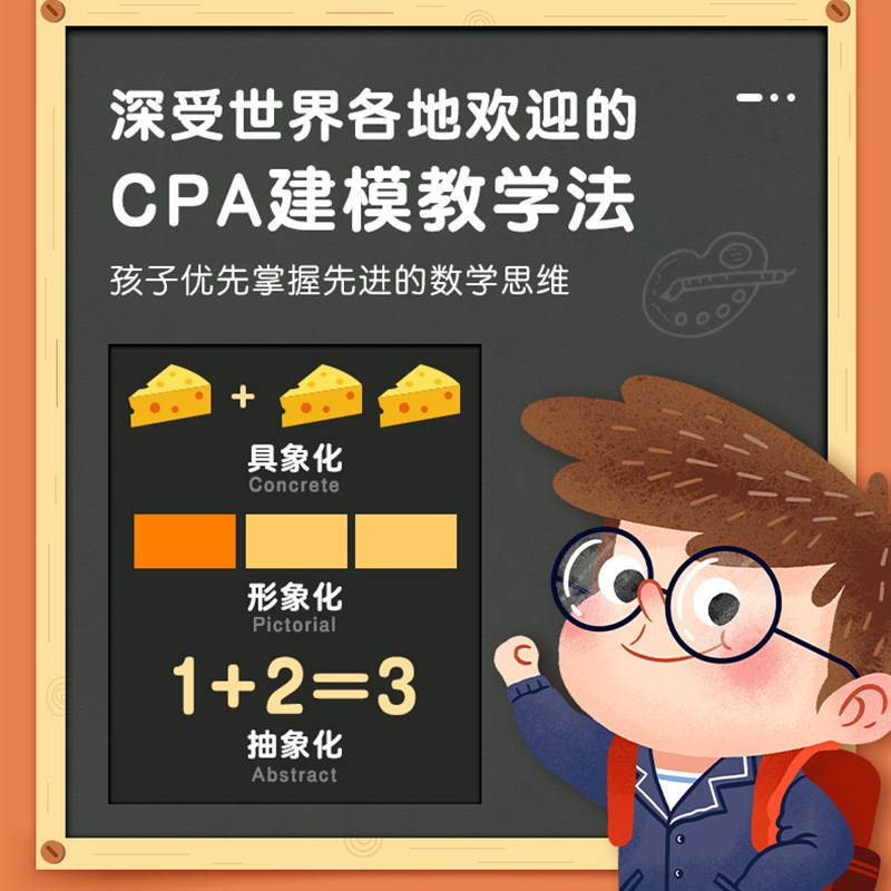 lin莎林进阶数学启蒙教具幼儿园算术数儿童思维训练2岁