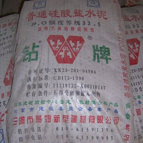 北京水泥砂浆 钻牌钧牌袋装水泥 石灰建筑盖房装修用黑水泥