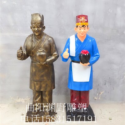 卖酒雕塑酒神仪狄酒圣杜康雕塑酒文化饮酒物酿酒酒坊迎宾铜雕