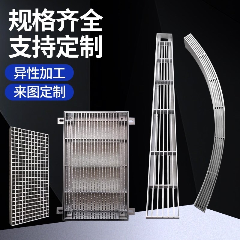 不锈钢排水沟装饰盖板金属栅雨水篦子定制0不锈钢条形格栅井盖