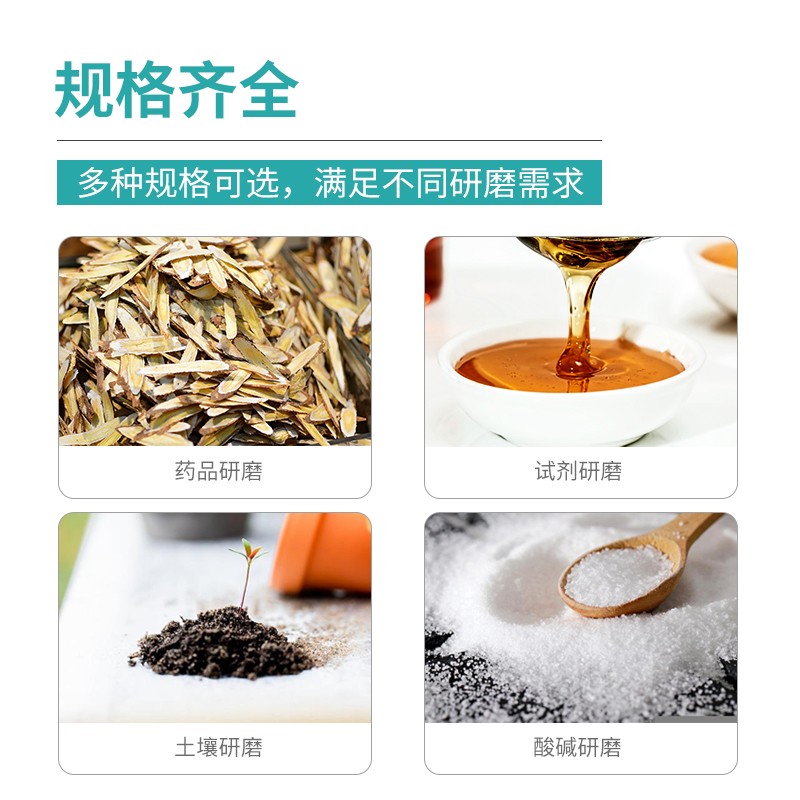 天然玛瑙研钵棒乳钵实验室研磨捣药碾钵擂钵0  100mm