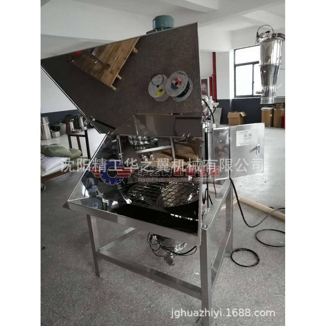 洛阳无尘加料斗原料颗粒无尘进料机硅粉无尘进料站