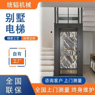 电梯家用别墅自建房电梯无底坑液压曳引二三四五层室内外观光电梯