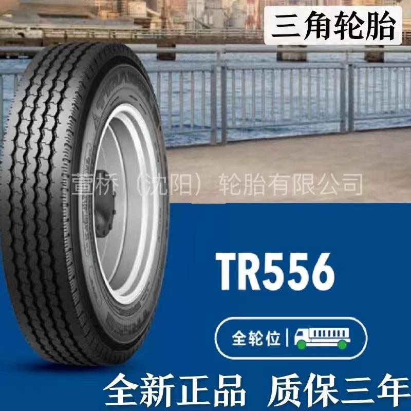 轮胎6.50R16LT轮毂货车