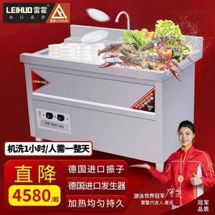 商用洗碗机超声波全自动清洗学校工厂食堂餐厅碗盘刷碗机1.8米长