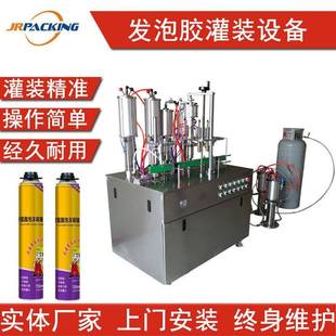 设备半自动聚氨酯发泡胶生产设备 厂家供应750ML泡沫填缝剂灌装