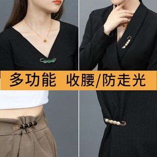收腰神器防走光扣高级感珍珠固定衣服裙子腰围别针胸针针扣配饰女