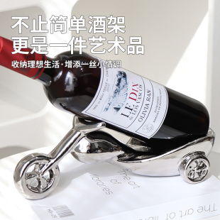 饰品 机车红酒架摆件创意轻奢客厅家居玄关餐边电视柜酒柜装