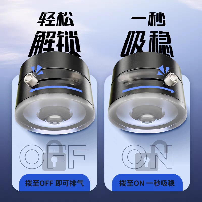 2025新款磁吸手机支架车载真空吸盘式磁吸导航小巧便携可折叠支架
